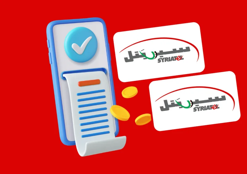 فواتير Syriatel